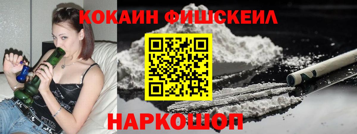 COCAIN Columbia  Cocaine  Cocaine Колумбийский  Евпатория  Вход с VPN 