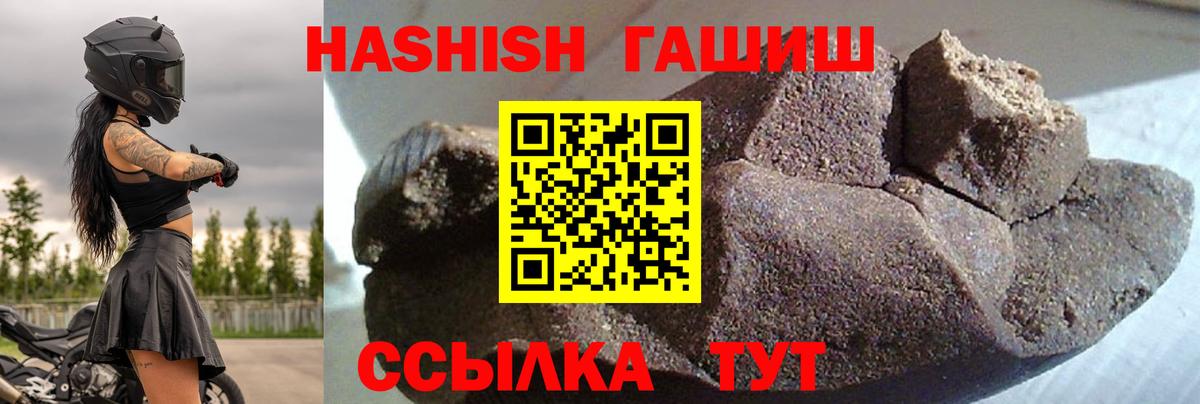 ГАШ Cannabis Евпатория