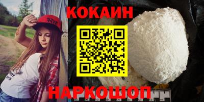 кокс Пугачёв