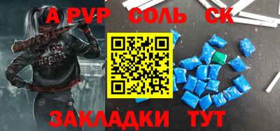 кокс Пугачёв