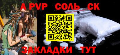 кокс Пугачёв