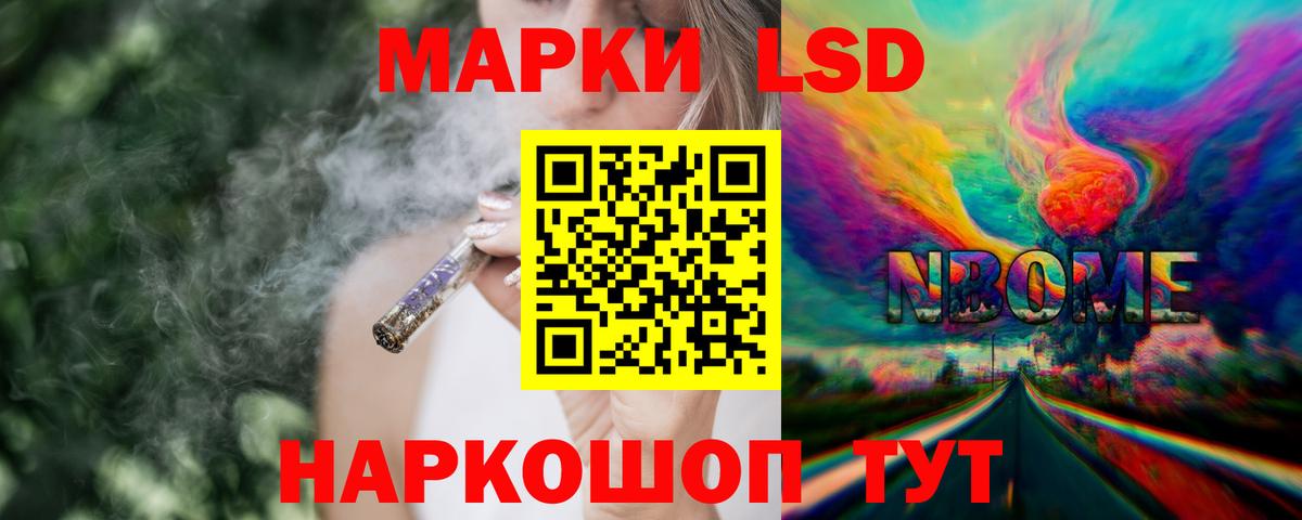 КОКАИН  Евпатория  Меф МЯУ МЯУ   Лсд 25  Вход с VPN  Конопля  НБОМе 