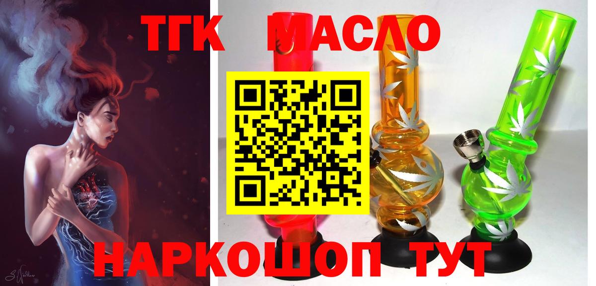 Меф мяу мяу Евпатория