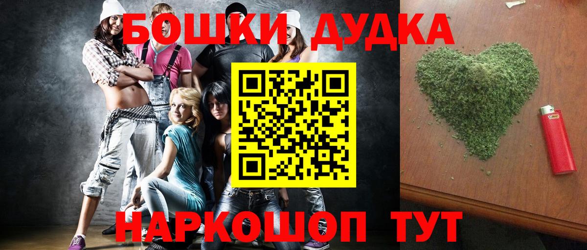 Евпатория  Марихуана планчик  Вход с VPN  Конопля Amnesia  Канабис LSD WEED 