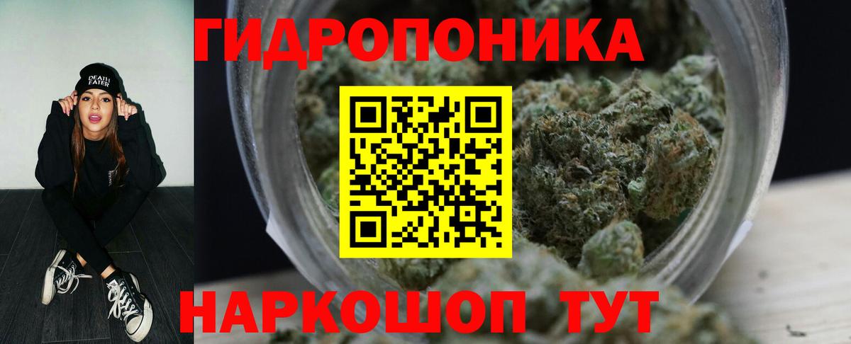 Шишки марихуана LSD WEED Евпатория